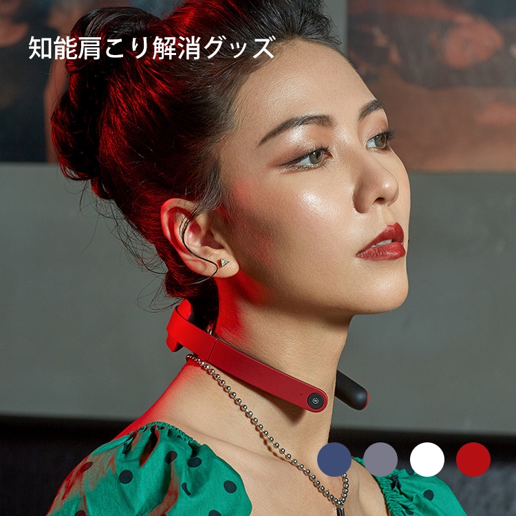ネックマッサージ ヒートネック リラックス マッサージ機 温熱 低周波パルス 実用的 健康グッズ コードレス 軽量 家庭用 温め 肩 首 解消 ネック リラックス ケア リラクゼーション 肩こり 6,800円