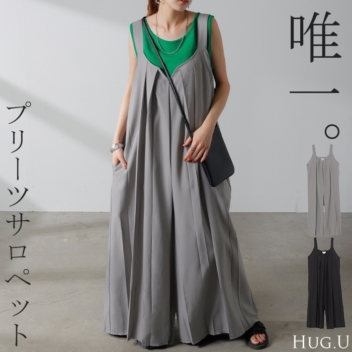 サロペット プリーツ ワイド レディース サロペ パンツ ロング ロングパンツ ノースリーブ オーバー オーバーオール