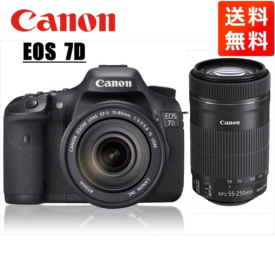 EOS 7D 15-85mm USM 55-250mm STM ダブルレンズセット 一眼レフ カメラ 中古