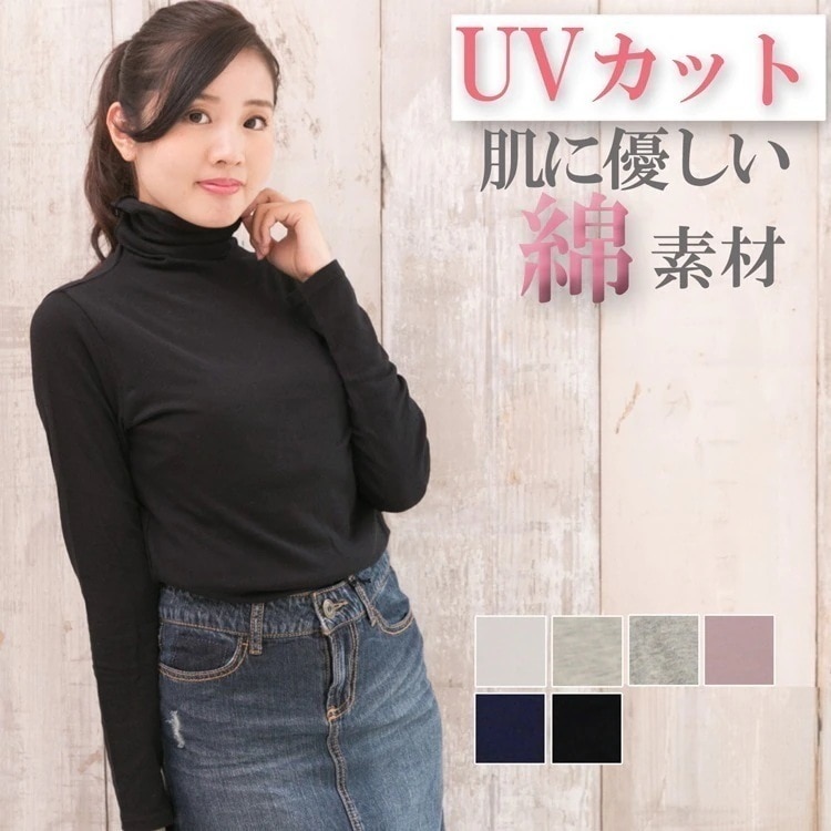 タートルネック ハイネック ボトルネック 長袖 シャツ カットソー レディース インナー トップス 無地 綿 カット 薄手 重ね着 フィット レイヤード 春 夏 秋 冬 サマー 大きいサイズ 白 黒安