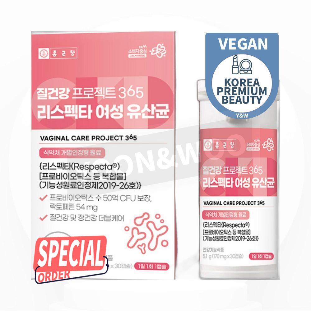 ジョングンダン女性用膣健康プロジェクト365リスペクター乳酸菌51g 30錠 1個