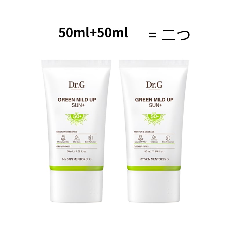 グリーンマイルドアップ サンプラス 50mL+50mL(SPF50+PA) ++++ ) キャビンアテンダント化粧品 無機自車 敏感肌 目がしみる 目が痛くならない 日焼け止め 韓国の化粧品 韓国sn