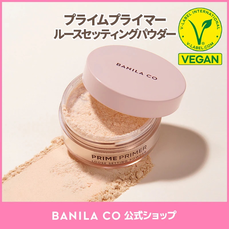 Qoo10] バニラコ 【公式】プライムプライマールースセッティ : ベース