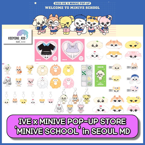 【週末値下げ】IVE ファンコン　VIP特典グッズ 2025 IVE FAN CONCERT IVE SCOUT
