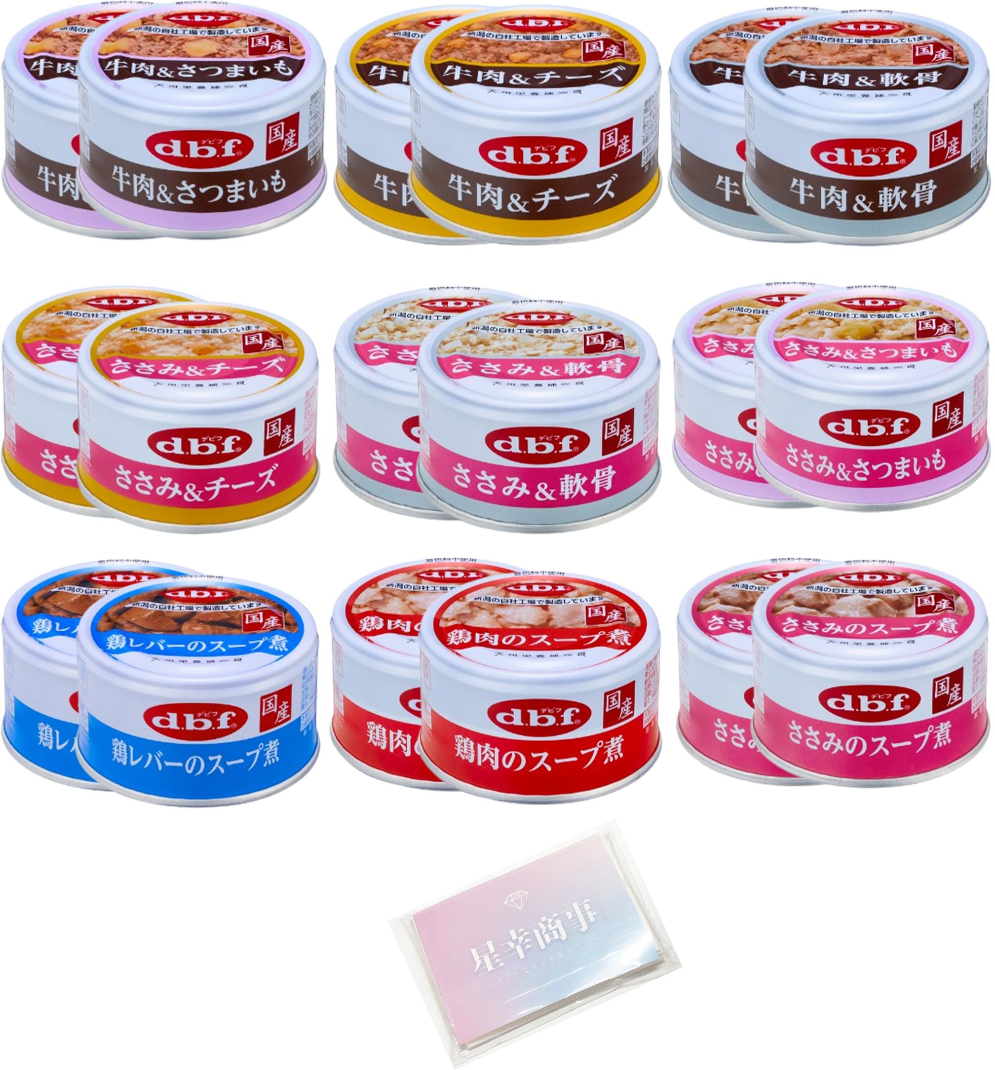 デビフ 犬 缶詰め 85g 9種セット 各2缶（計18缶） 粗挽き スープタイプ 牛肉 チーズ さつまいも 軟骨 ささみ 鶏レバー 鶏肉 ドッグフード オリジナルティッシュ付き