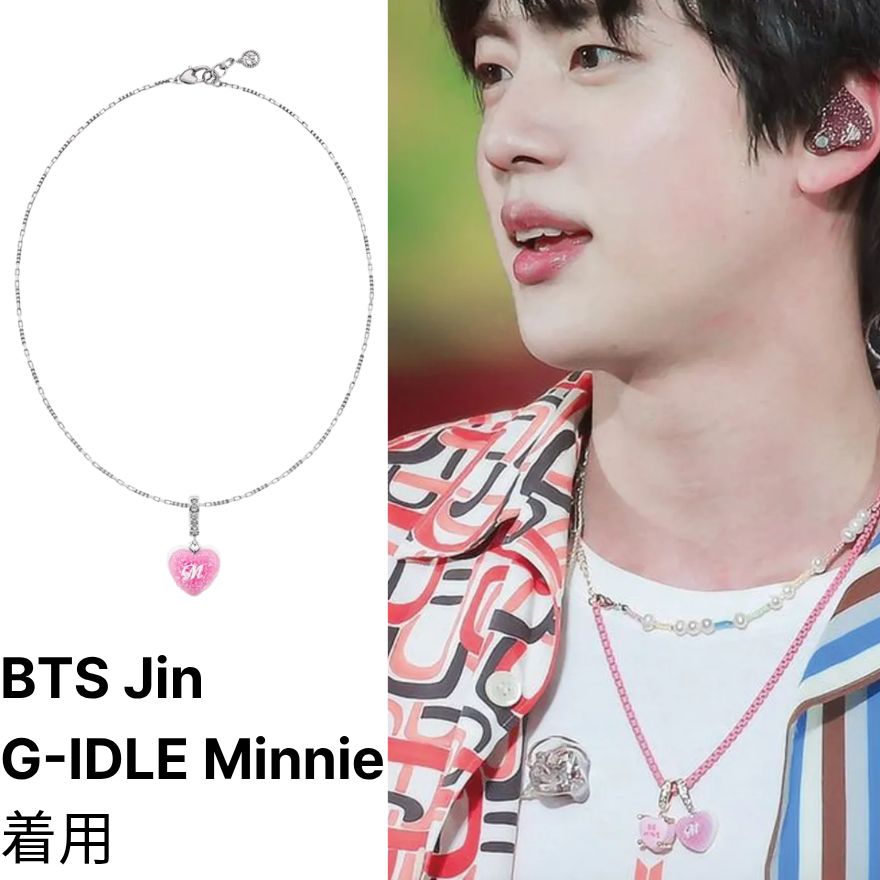 [BTS JIN/G-IDLE Minnie着用]韓国ネックレス Heart Sugar Jelly necklace/BTSも着用した可愛いジュエリー/ペンダントトップとチェーンは取り外しが可能！