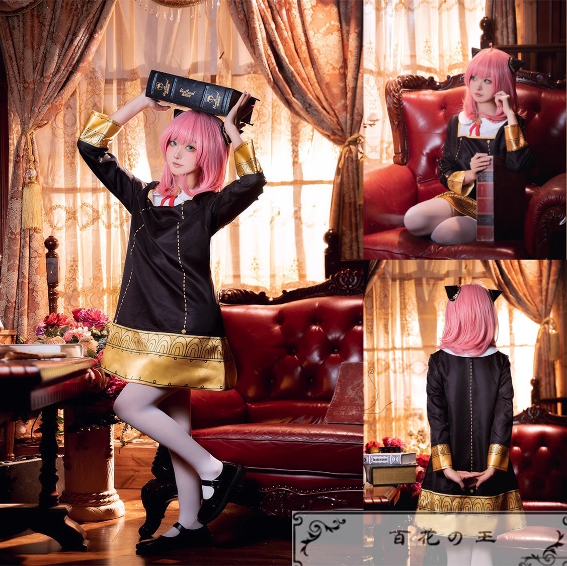 超安値挑戦! 子供人サイズ SPYFAMILY スパイファミリー アーニャ コスプレ衣装 コスチューム ハロウィン 変装 仮装