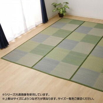 い草花ござカーペット ラグ 『DXピーア』 ブルー 本間8畳（約382x382cm） 4323918