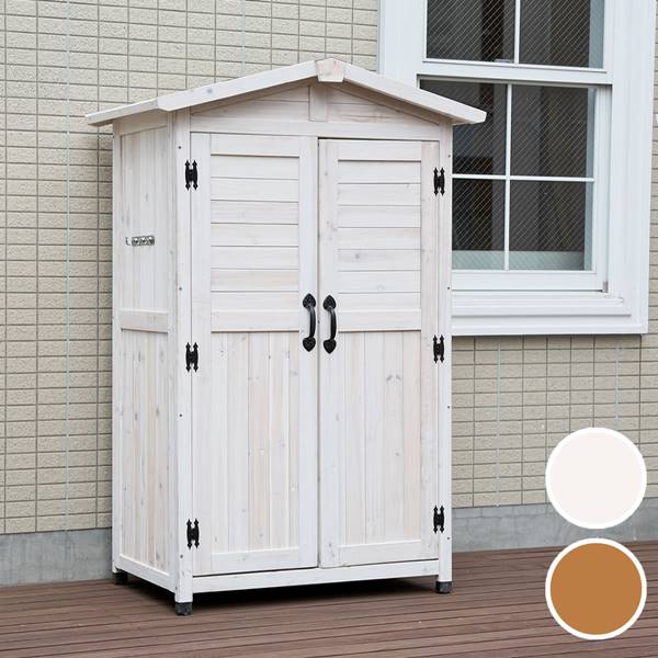収納庫 三角屋根 天然木 木製 物置 レトロ ガーデン用具入れ 掃除道具 収納 北欧