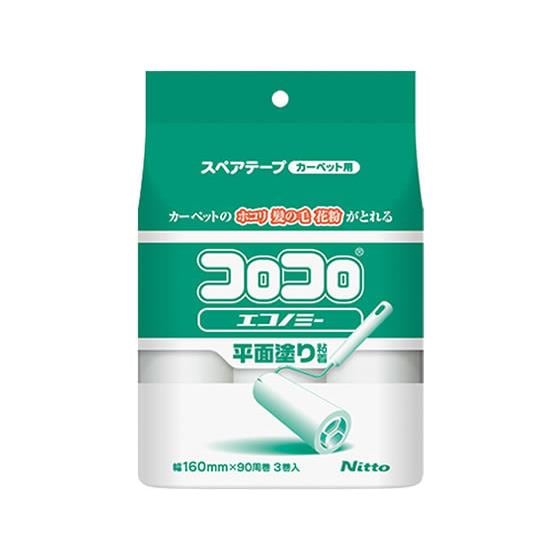 コロコロ エコノミー スペアテープ 3巻×20袋入 ニトムズ C2160