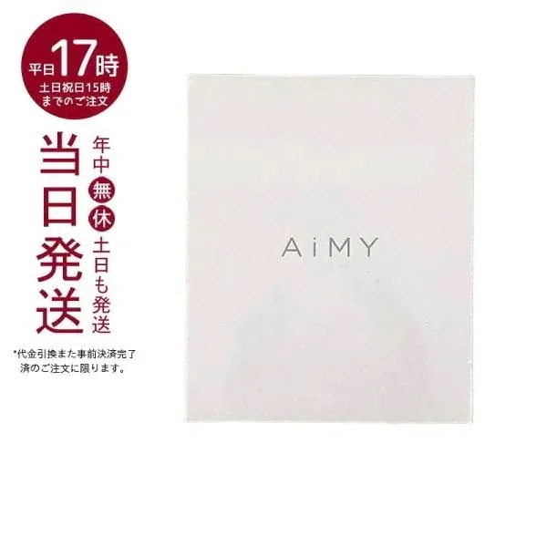目元美顔器 エイミー ビューティーアイ AiMY AIM-BT122 ホワイト