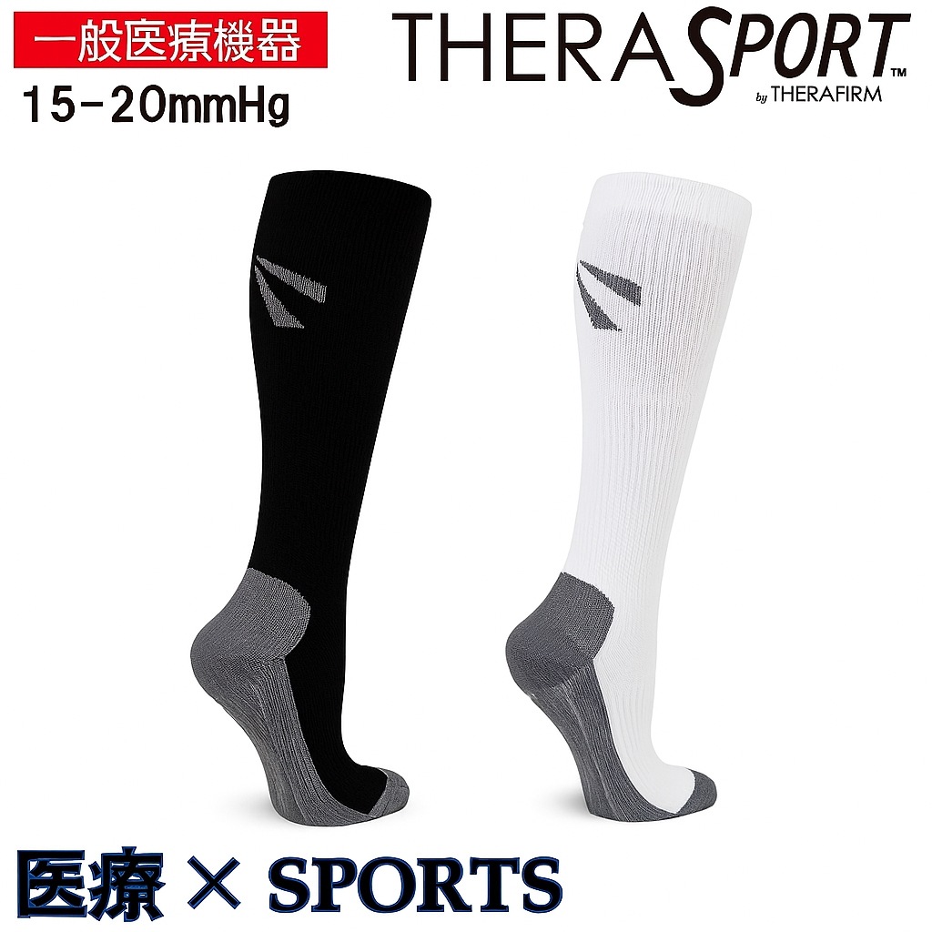 THERASPORT（セラスポーツ）医療用 弾性ストッキング 15-20mmHg 厚手（男女兼用）ブラック ホワイト S,M,L,LL