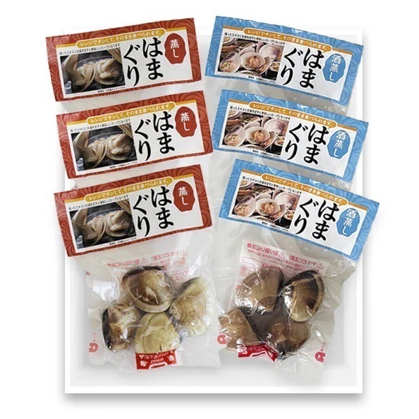 レンジでチンしてそのまま食べられる「蒸し」 「酒蒸し」 はまぐり 200g6パック 蒸しはまぐり3パック 酒蒸しはまぐり3パック r7c