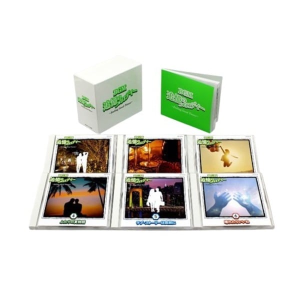 BGM 追憶のメロディーFeeling Good Times