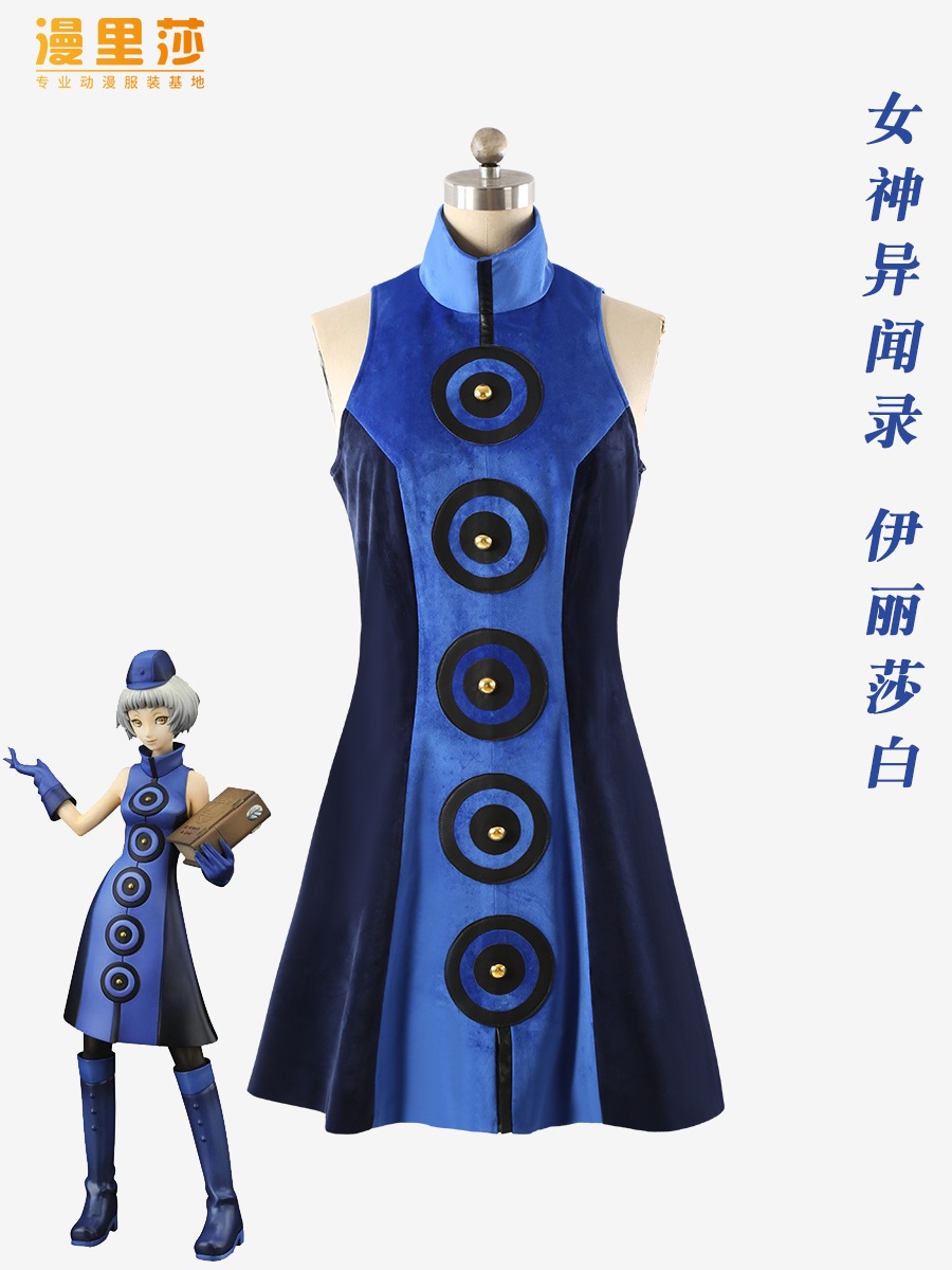 ペルソナ3 リロード P3 P3P エリザベス コスプレ衣装 ドレス 帽子