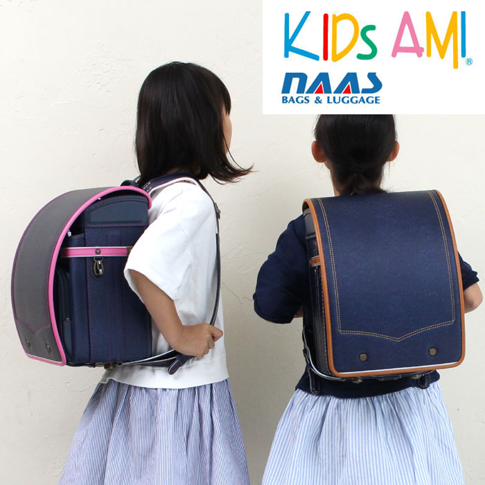 ウイング背カン デニモ フラットキューブランドセル 女の子 男の子 デニム調 デニム風 KIDS A