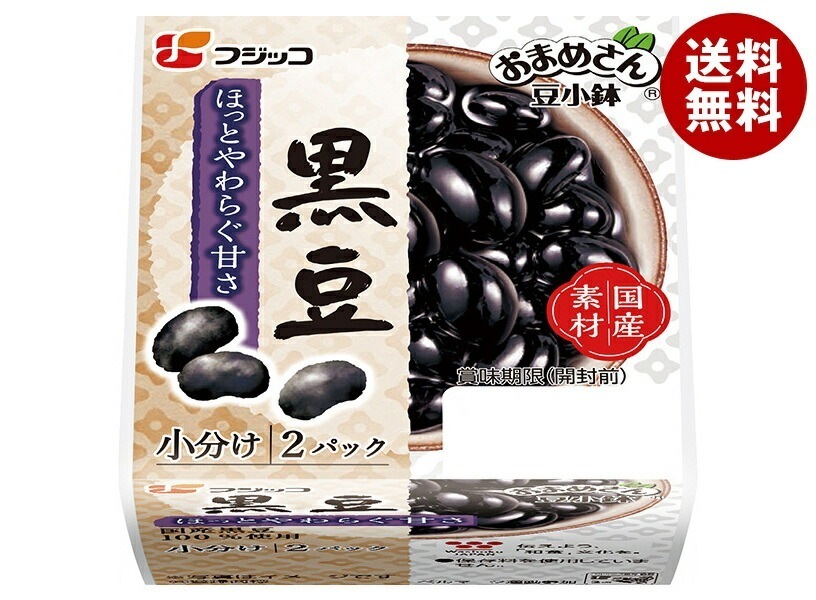 フジッコ おまめさん 豆小鉢 黒豆 62g×2パック×12個入×(2ケース)