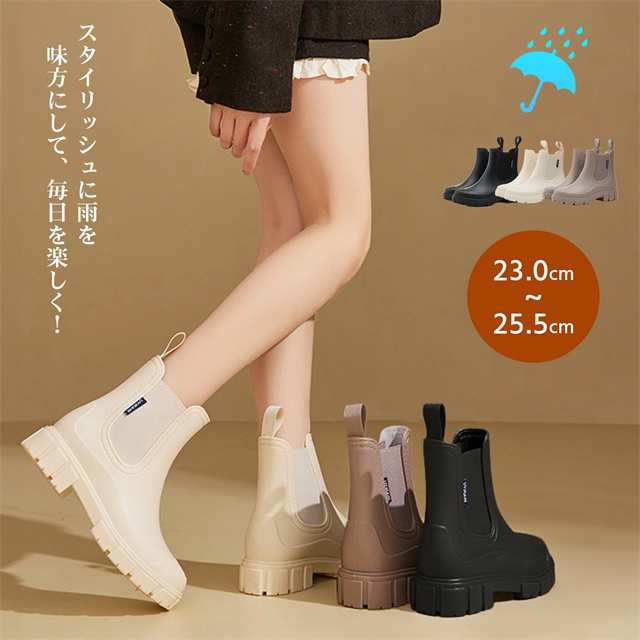 新品 レインブーツ ショート レディース レインシューズ 長靴 男女兼用 雨靴 おしゃれ 軽量 完全防水 歩きやすい 通学 通勤 晴雨兼用 雨対策 梅雨対策 釣り 作業 滑らない 快適ブーツ かわいい