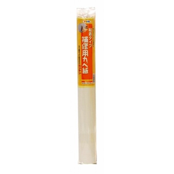 補修用カベ紙 HK-24 46CMX60CM(10個セット)