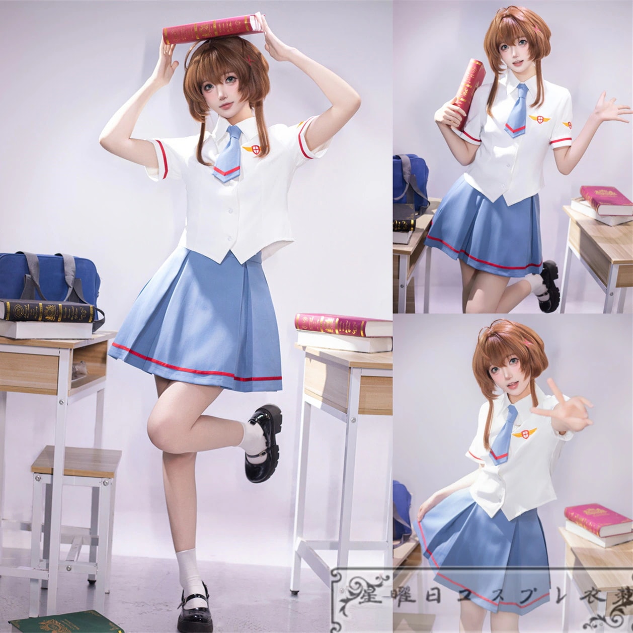 在庫品 カードキャプターさくら 木之本桜 友枝中学校 夏制服 コスチューム コスプレ衣装