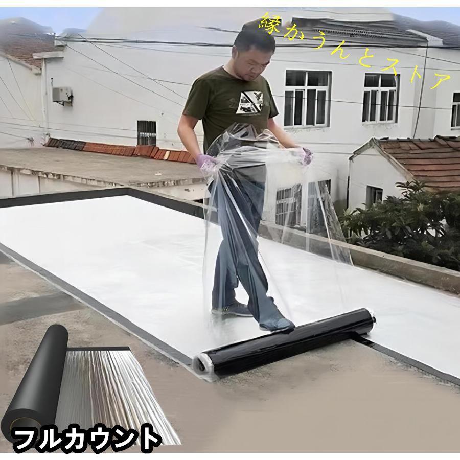 強力防水シート 強力粘着防水テープ 屋根 屋外 断熱防水用 補修シート 幅1m×厚さ1.5ｍｍ 単独作業可能 屋上 屋根使用可能 アルミニウム箔面