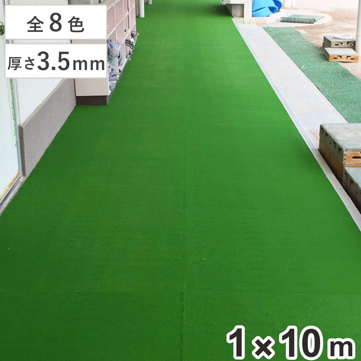 業務用マット ダイヤマットR1 1x10M巻き 塩ビシート 滑り止めマット ゴム マット 床材 滑り止め 幅100cm 防炎適合品 業務用 床 すべり止め ラバーマット ゴムマット 法人限定