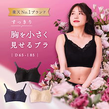 ルルクシェルブラジャー Amazon | [ルルクシェル] 【公式】 くつろぎナイトブラ ノン
