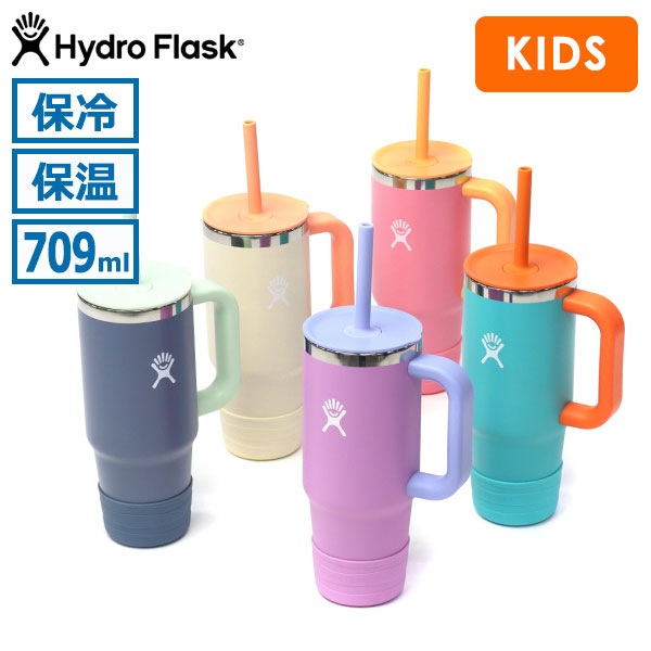 正規品生涯保証 タンブラー ストロー付き 蓋付き 持ち運び かわいい 保冷 キッズ 子供 709ml 24oz 8901940