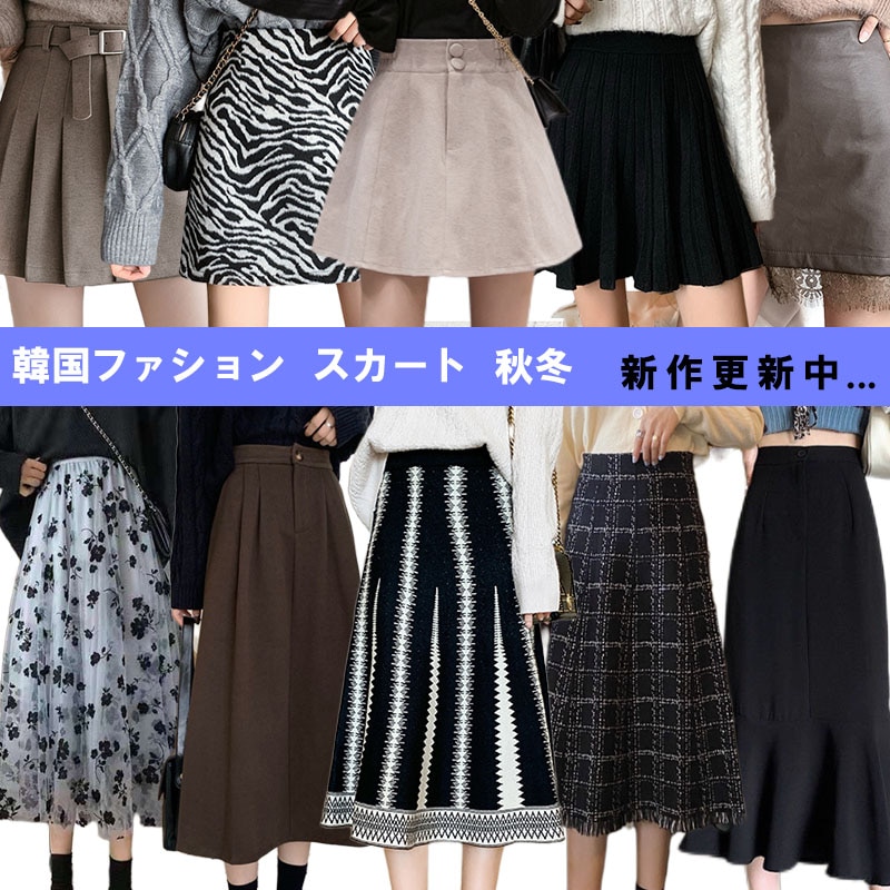 コーデュロイウィッチングジャケット＋スカートパンツ | chicshabu.com