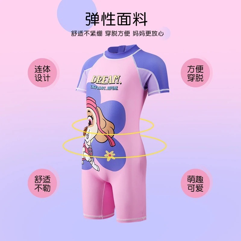 パウチーム子供用水着女の子ワンピース水着ベビー水泳用品女の子速乾水着スタイル