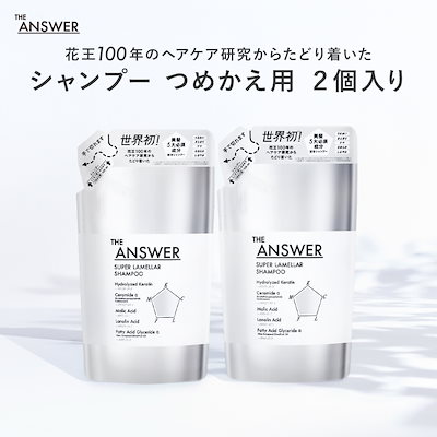 シャンプー Qn Qoo10] THE ANSWER 【公式】 THE ANSWER ジアンサ