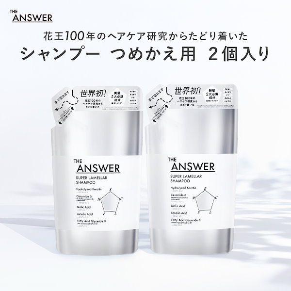 Qoo10] THE ANSWER 【公式】 THE ANSWER ジアンサ