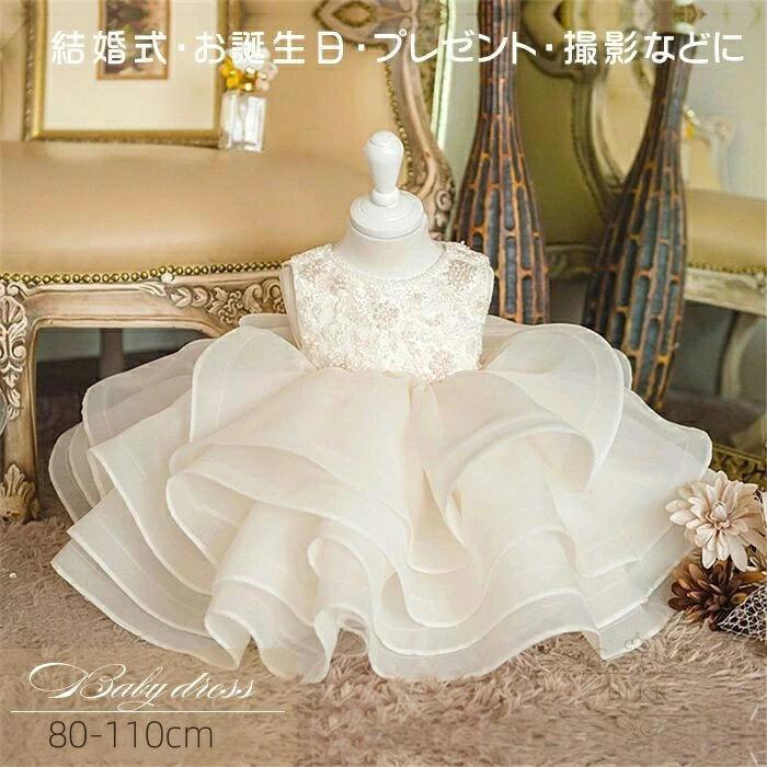 【限定購入】『プレゼント付き』ベビードレス 女の子 子供ドレス ベイビー チュールドレス プリンセス かわいい セレモニードレス 新生児 出産祝い お宮参り フォー20%off