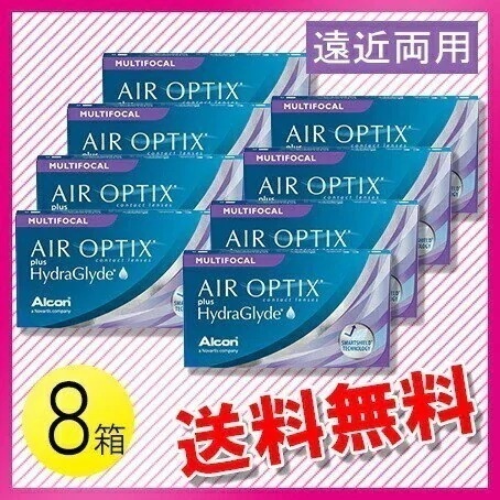エアオプティクス プラス ハイドラグライド マルチフォーカル 6枚入8箱 / メール便