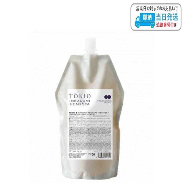 ドクタージュニア TOKIO IE インカラミ ヘッドスパ トリートメント 700g LSC 6,605円
