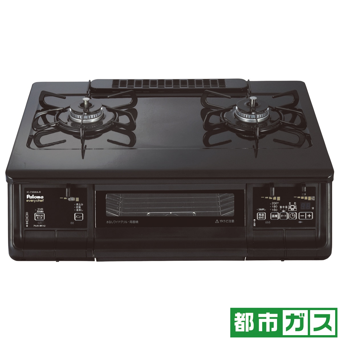 �G�u���V�F�t IC-735WA-R 12A13A