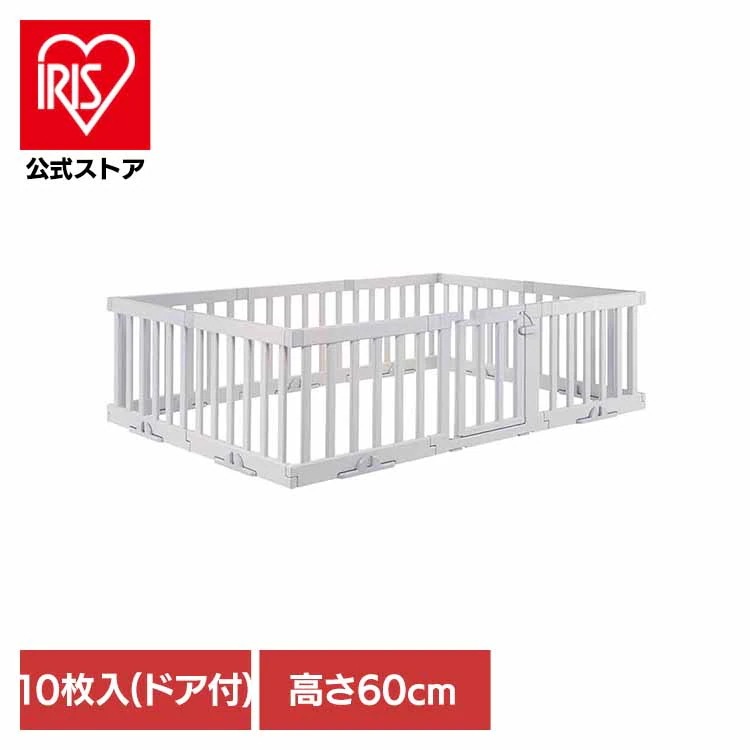 【イチオシ商品】Richell 赤ちゃん ベビー パーテーション 間仕切り ベビーサークル パーテーションにも使えるベビーサークル 10枚セット（ドア付） ライトグレー 120514