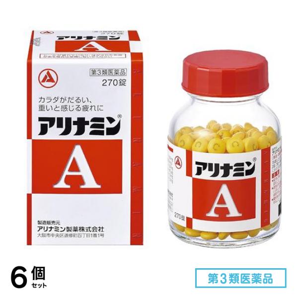 第３類医薬品 アリナミンA 270錠 6個セット
