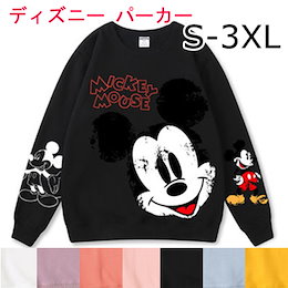 Qoo10 ワンピース ミッキーのおすすめ商品リスト ランキング順 ワンピース ミッキー買うならお得なネット通販 Qoo10 ワンピース ミッキーのおすすめ商品リスト ランキング順 ワンピース ミッキー買うならお得なネット通販