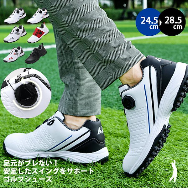 人気商品ランキング 高級品 メンズ ゴルフシューズ 運動靴 フィット感 スポーツ 26.5cm