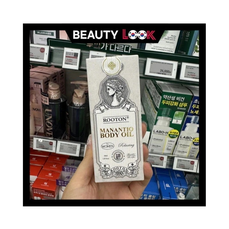 マナンティオボディオイル 50ml 【韓国オリーブヤング購入代行】