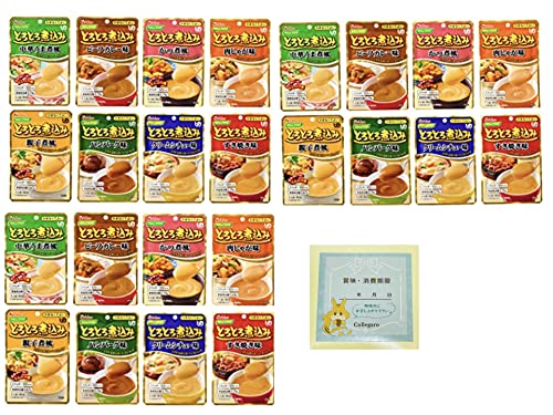 ハウス 介護食品 レトルト ラクケア 24食 8種*３ とろとろ煮込み とろとろ かまなくてよい 介