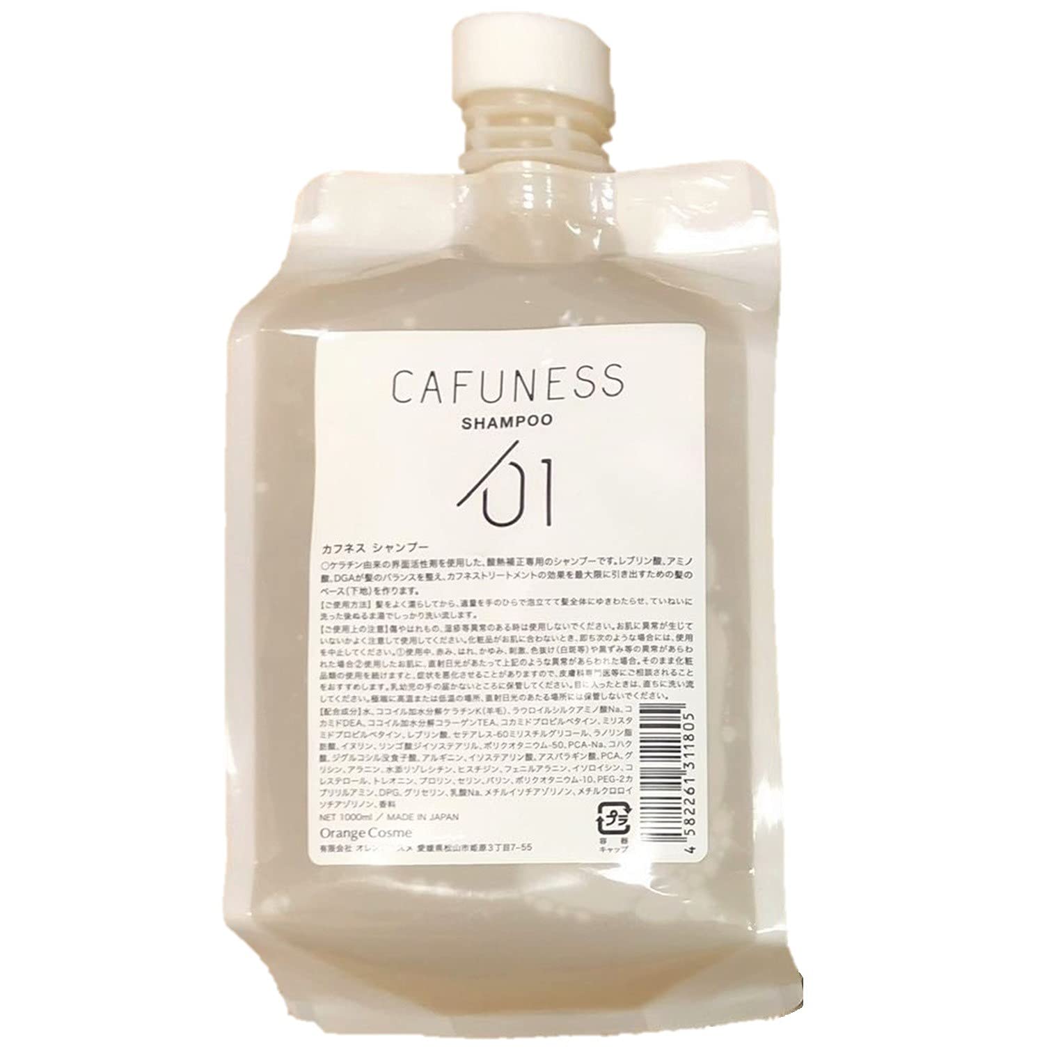 オレンジコスメ カフネス シャンプー 1000ml レフィル