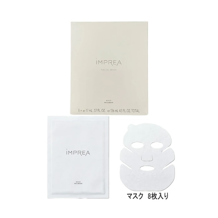 フェイシャル マスク 8枚入