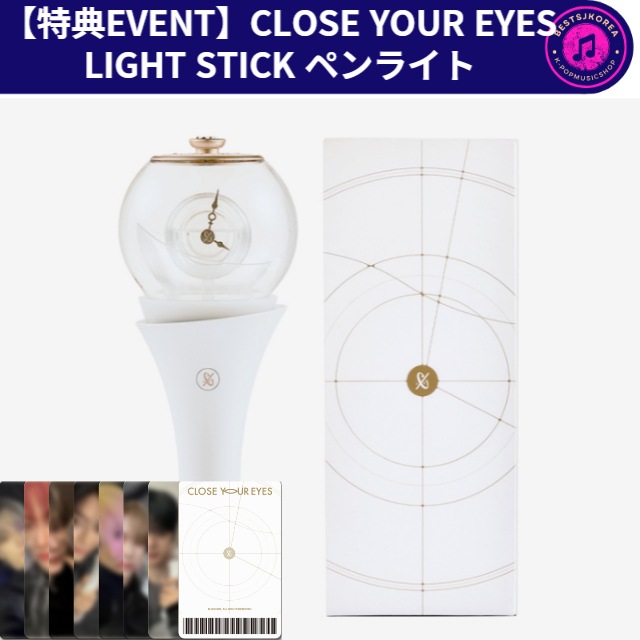 【特典EVENT】CLOSE YOUR EYES LIGHT STICK ペンライト