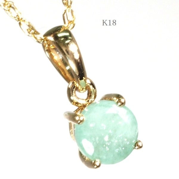 天然 エメラルド ネックレス 定番不動の人気 K18YG0.50ct 刻印有 オリジナル製作