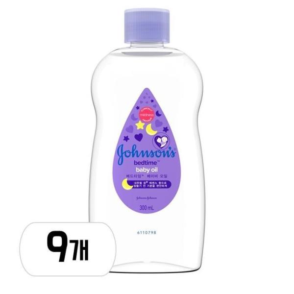 ジョンソンズベビー ベッドタイム ベビーオイル 300ml 9本