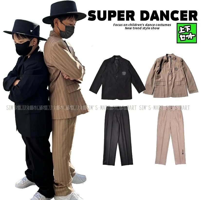 デビューロックダンス衣装 ダンス衣装 キッズ 子供 大人 メンズ レディース キッズダンス衣装 ヒップホップ スーツ ジャケット スラックス 黒 ベージュ