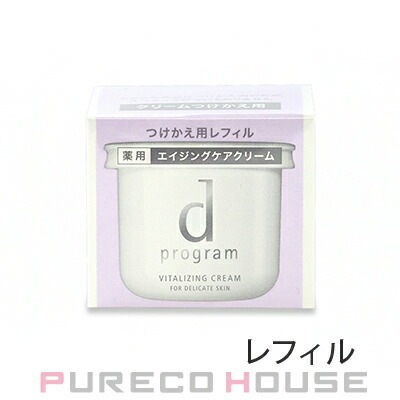 資生堂 dプログラム バイタライジングクリーム (敏感肌用クリーム) 45g レフィル 【医薬部外品】