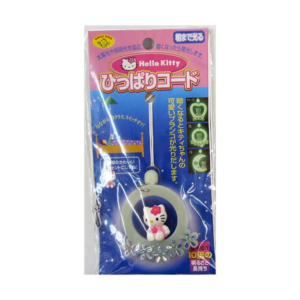 [5セット] スマイルキッズ ハローキティひっぱりコード花 AHS-103X5